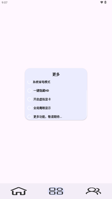 Kbattery-S官方正版 安卓版v1.03