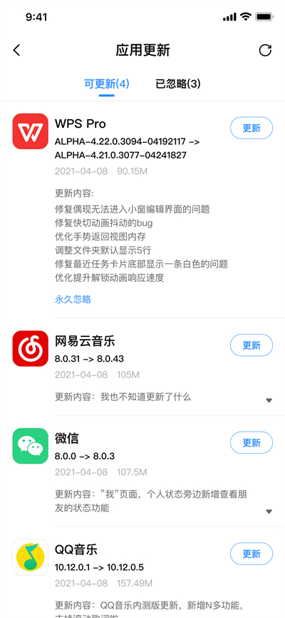 appshare 官网版