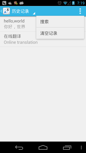 在线翻译 在线翻译