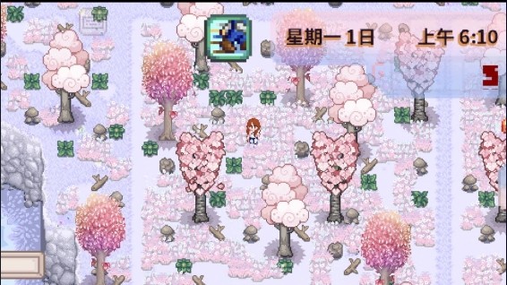 星露谷物语粉紫病娇版 安卓版v1.5.6.39