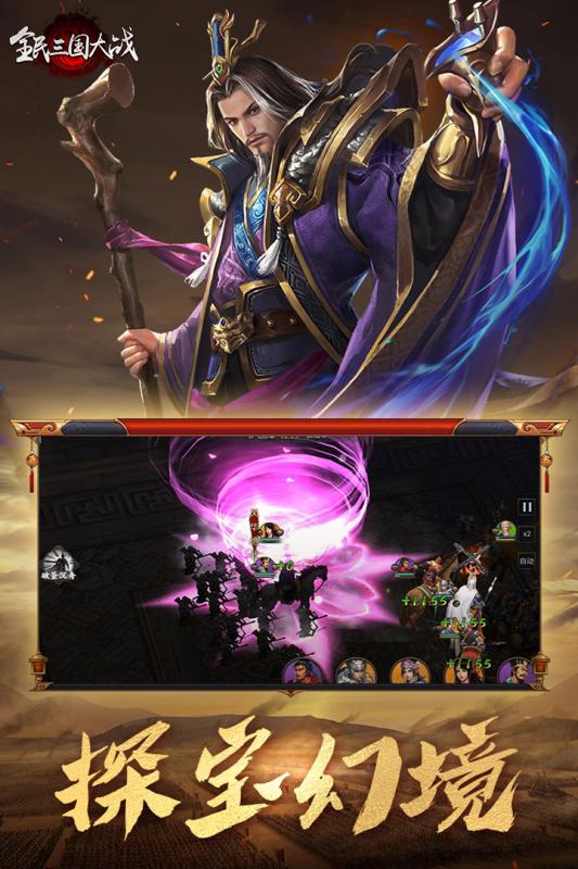 无间