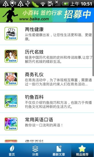 新疆旅游