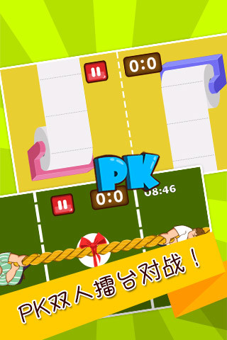 史上最难强迫症游戏