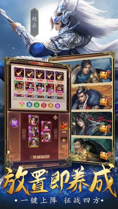 蜂鸟五虎将 安卓版v1.0