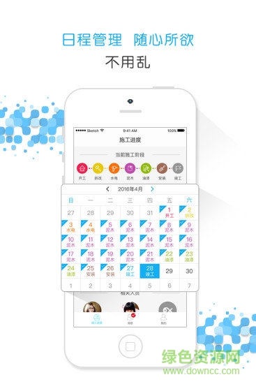 极装服务版 极装服务版