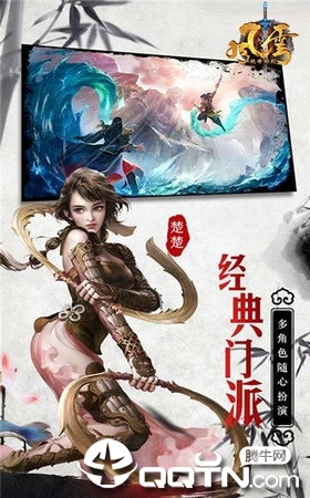 雄霸风云