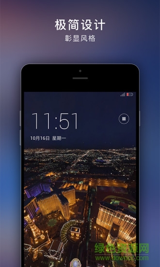 VR锁屏