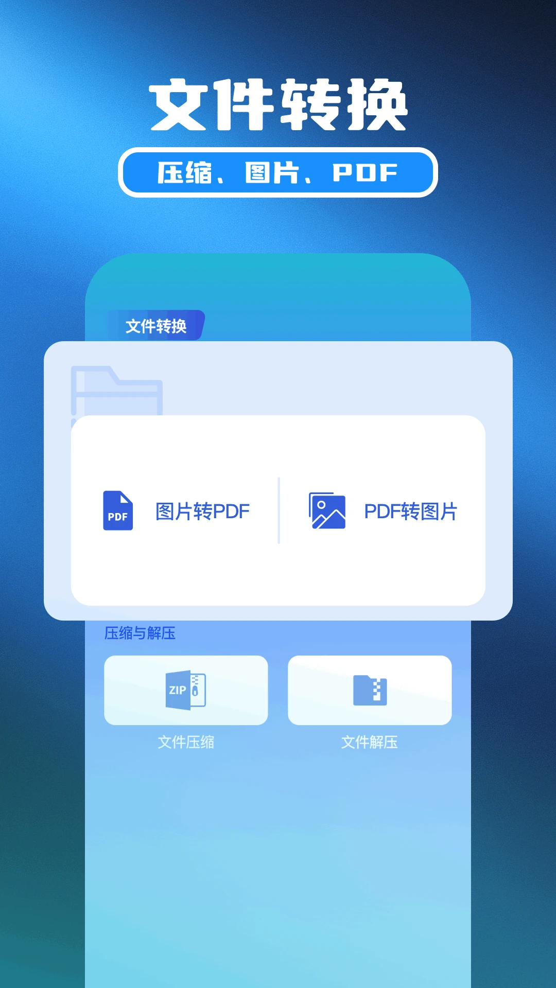 彩虹视频app