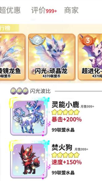 神奇波比游戏