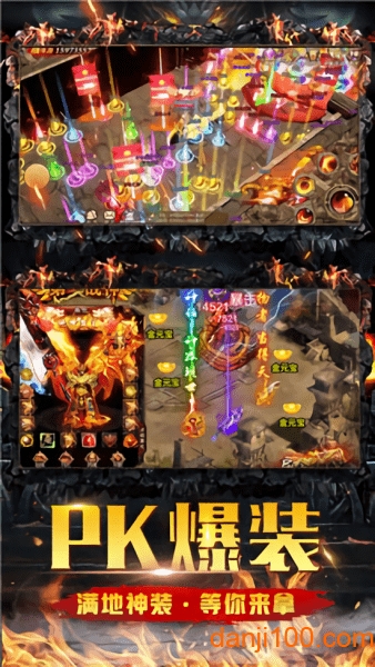 斩尽沙城