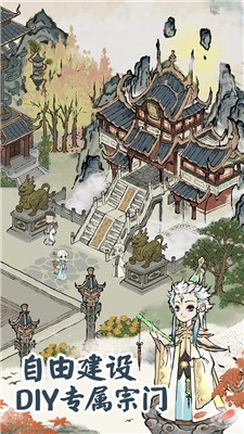 道 天 录 破 解 版