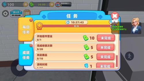 开个超市赚钱