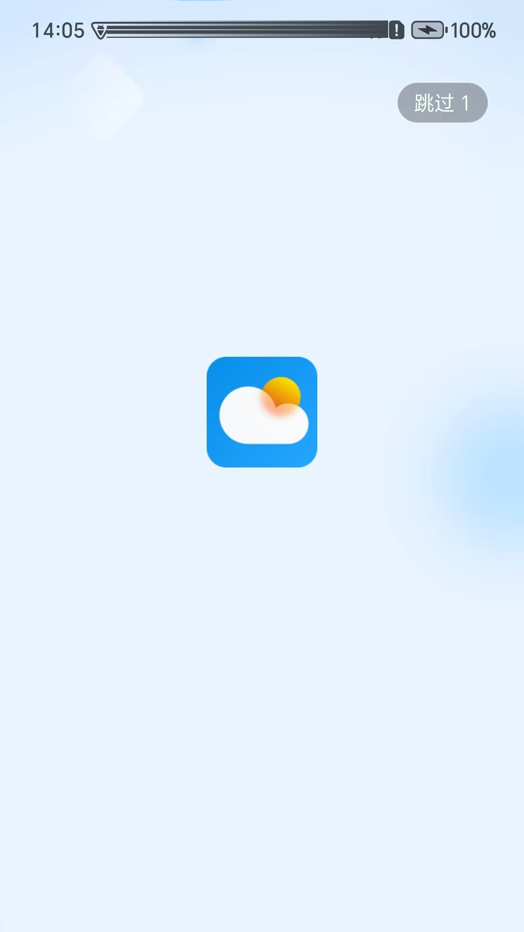 天气小站