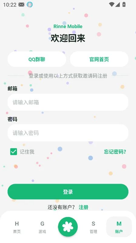 Rinne Mobile游戏盒子最新版下载v0.9.9.8.1安卓版