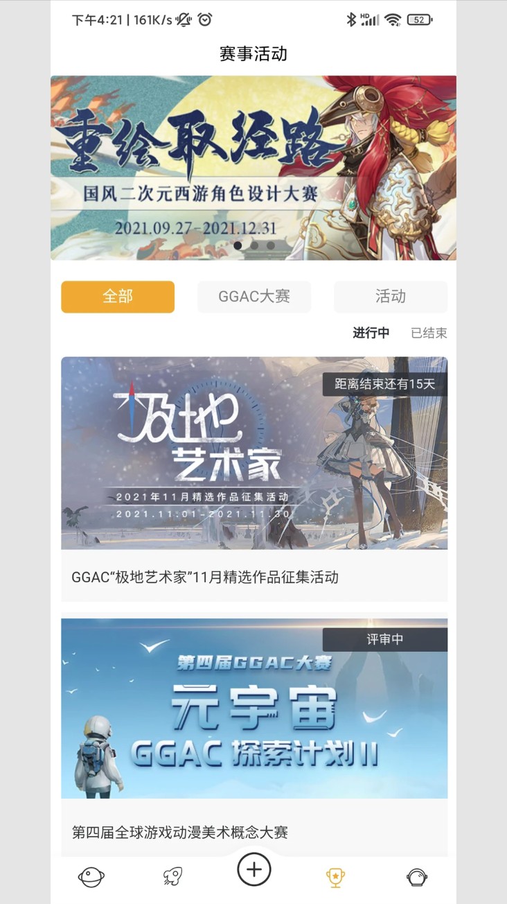 ggac银河画廊官方版