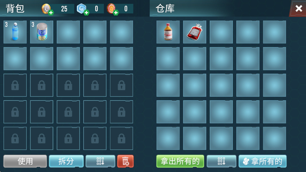 Survival Point安装器