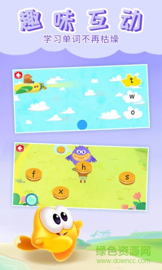 自然拼读 phonics 1