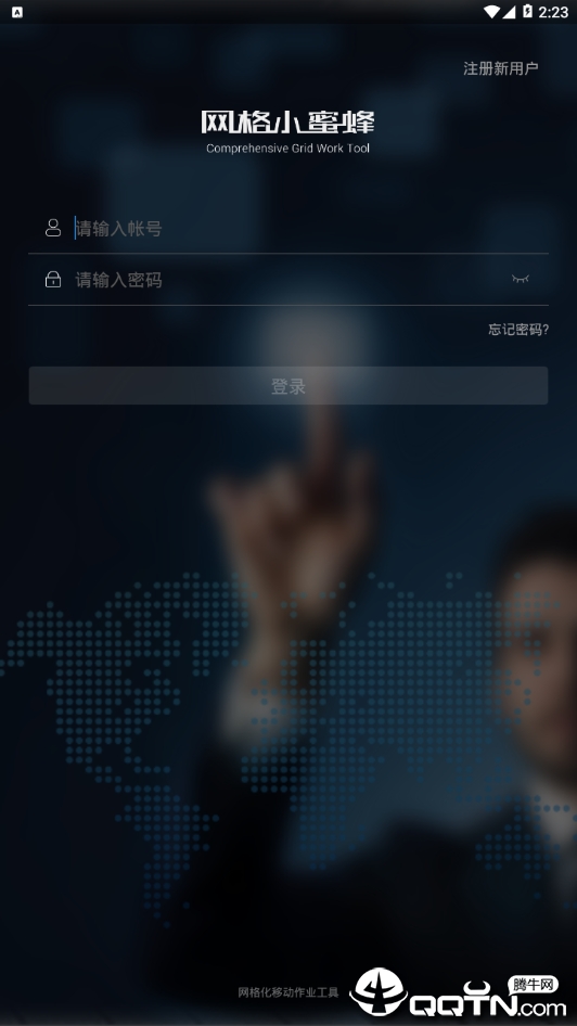 网格小蜜蜂 网格小蜜蜂