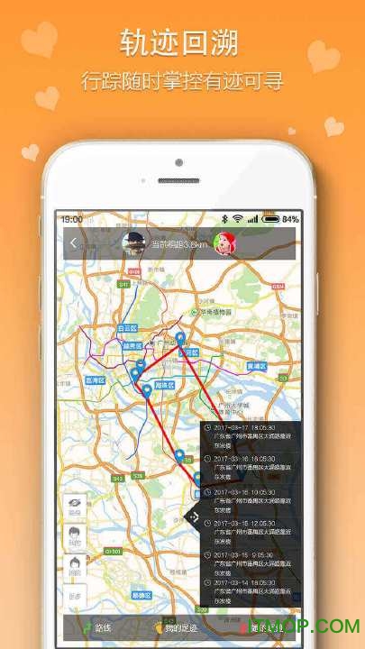 万能GPS导航工具箱