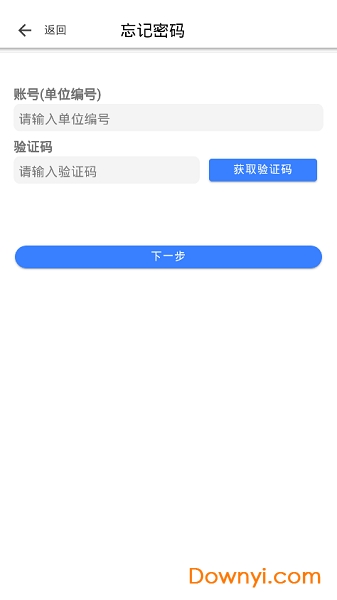 长春医保