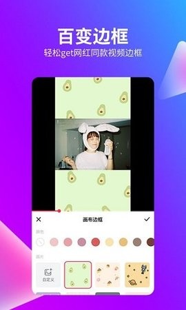 美拍旧版本