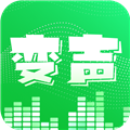 xa变声器APP 最新版v4.4.9