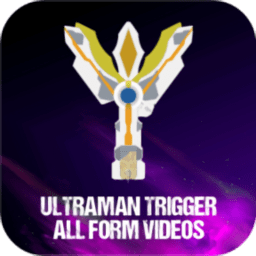 特利迦奥特曼模拟器手机版(Ultra-man Trigger Videos)