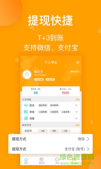 小美师傅 小美师傅