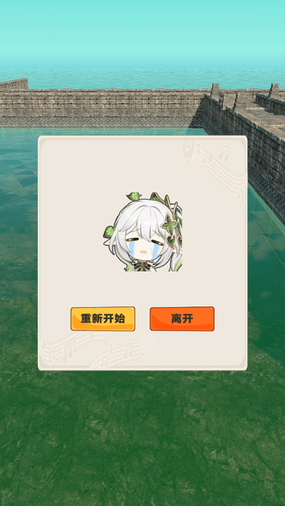 神庙逃亡1手机版