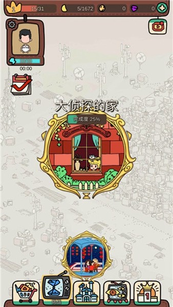 梦境侦探无限金币版 物品解锁版v17.0