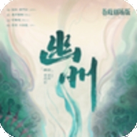彼岸碎片
