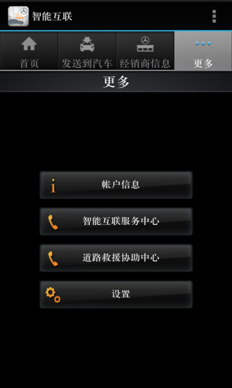MB CONNECT