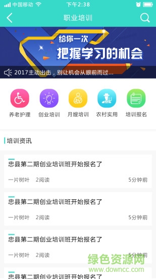 印象忠州
