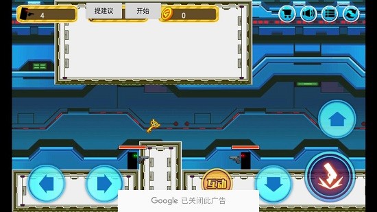 火柴人黑客入侵A