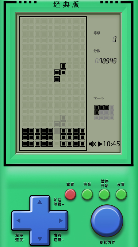 俄罗斯方块免费 俄罗斯方块免费