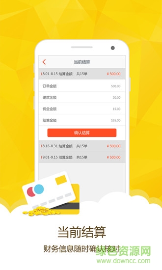 幸福江阴商家版
