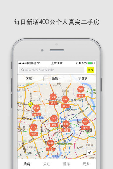 大房鸭