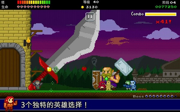 战争保卫者手机版