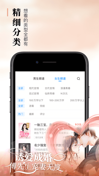 疯读小说免费阅读