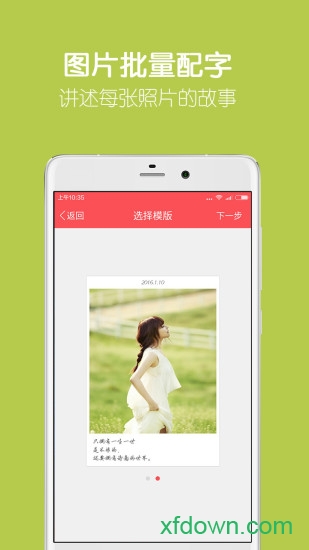 留影音乐相册制作