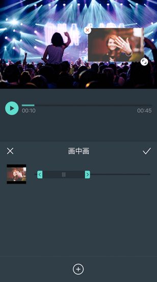 喵影工厂手机版v13.6.52