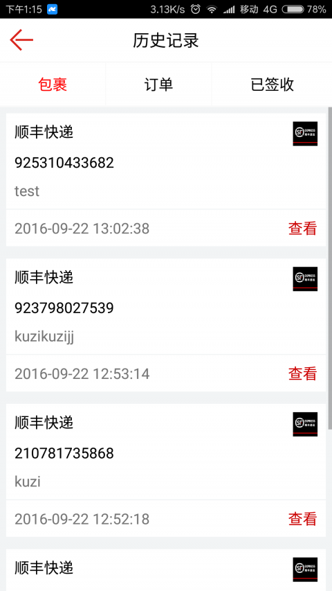 华人Hbuy 华人Hbuy