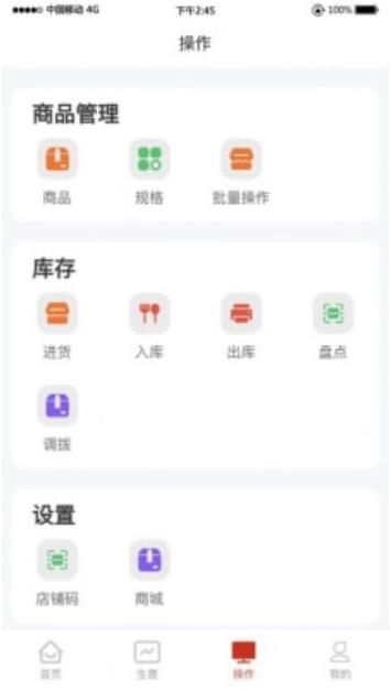 拉卡拉