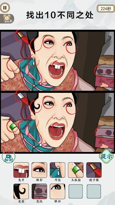 快来帮帮大嫂 快来帮帮大嫂