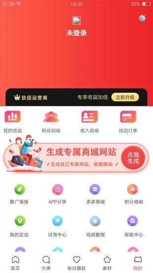 玖佰生活