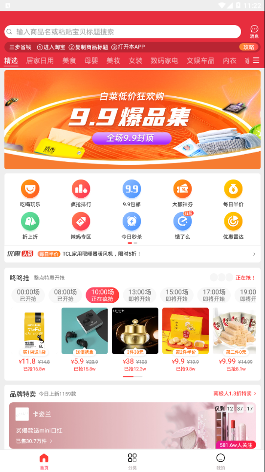 中天潮购 中天潮购