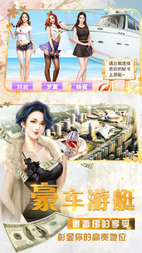 都市变态版