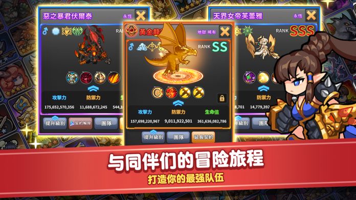 RaidtheDungeon(觉醒勇士破解版)