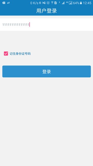 郑州资助app官方版安卓版v3.1.0