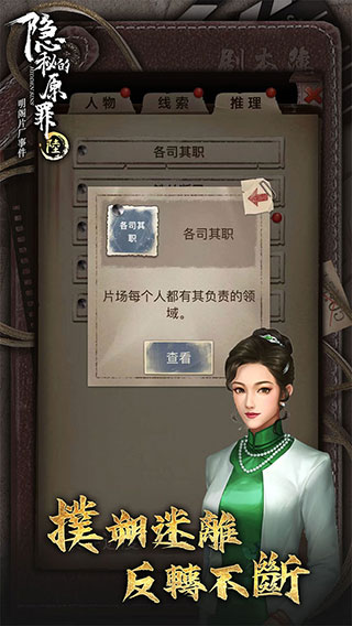 片场